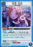 EX03BT/IMS-2-022[R]：市川 雛菜