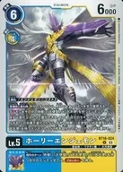 BT16-024[U]：ホーリーエンジェモン