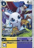 BT16-031[U]：テイルモン