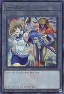 QCDB-JPT10[SR]：トークン(天上院明日香)