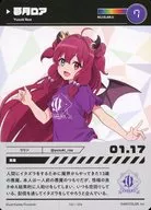 142/324[ノーマル]：夢月ロア