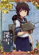 深雪(ホロ)(運↑)【クリスマスフレーム2023】