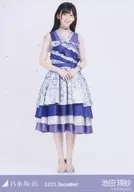 池田瑛紗/全身・真夏の全国ツアー2023衣装2/「乃木坂46 2023.December」WebShop 限定ランダム生写真