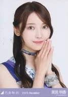 黒見明香/バストアップ・真夏の全国ツアー2023衣装2/「乃木坂46 2023.December」WebShop 限定ランダム生写真