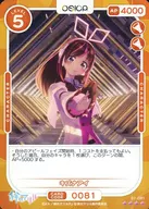 01-081[SR]：(ホロ)キズナアイ