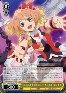 MDE/SE45-01[N]：“りんごが大好きニューフェイス”フレイア
