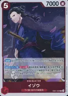 EB01-002[R]：イゾウ
