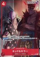 EB01-003[R]：(パラレル)キッド＆キラー