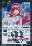 CBX01-012[M]：ラクス・クライン[C.E.75]