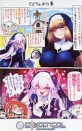 QBG232[ノーマル]：セピアのお仕事