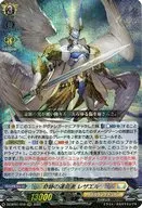 DZ-BT01/010[RRR]：奇跡の運命者 レザエル