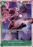 OP07-026[SR]：ジュエリー・ボニー