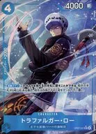 OP07-047[R]：(パラレル)トラファルガー・ロー