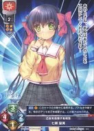 LO-5012[P]：七瀬 留美/[PC/Switchソフト「ONE. メモリアルBOX」 同梱特典]