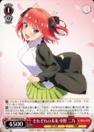 5HY/WE43-29[N]：それぞれの未来 中野 二乃