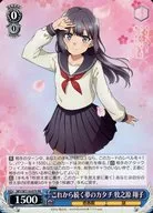 SBY/W114-079[RR]：これから続く夢のカタチ 牧之原 翔子