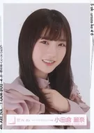 小田倉麗奈/バストアップ/櫻坂46ランダム生写真【「3rd TOUR 2023」ピンク衣装】