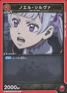 UA20BT/BCV-1-081[U]：ノエル・シルヴァ
