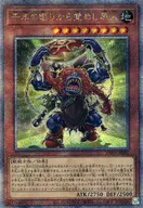 INFO-JP001[QCSE]：千年の眠りから覚めし原人
