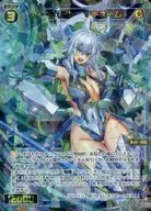 WX24-P1-044[SR]：コードハート Vキューム