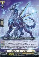 D-PR/795[PR]：オルディール・ドラゴン