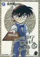 B01001Sec2[SEC]：江戸川コナン(サイン版)