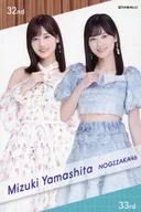 山下美月/歌唱衣装デザイン/「乃木坂46 2023大感謝キャンペーン」グッズ購入特典個別フォトカード
