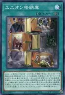 DP29-JP035[N]：ユニオン格納庫