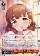 IMC/W115-050[RR]：永遠の結び愛 佐久間まゆ