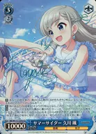 IMC/W115-122Co[Co]：(ホロ)サマーサイダー 久川 颯(キャラクター青箔押しサイン入り)