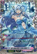 DZ-LBT01/FFR02[FFR]：オーロラスター コーラル