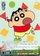CS/S114-026[RR]：オラはにんきもの しんのすけ