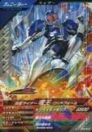 SC03-033[SR]：仮面ライダー電王 ロッドフォーム