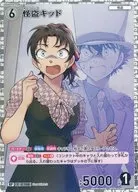 B02041P[RP]：怪盗キッド