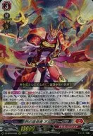 DZ-BT04/002[RRR]：秤の宿命者 アルグリーヴラ