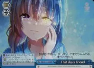 HBR/W117-110R[RRR]：(ホロ)That day’s Friend
