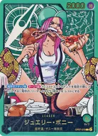 OP07-019[L]：【OP07-019】ジュエリー・ボニー(金箔押し)「L」