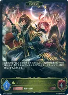 BP11-020[LG]：ファントムデュオ・バニー＆バロン