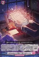 D-PR/1006[PR]：今日もあなたが幸せでありますように