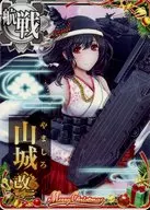 山城改二【クリスマスフレーム2023】