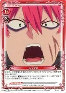 P-013[PR]：レックス