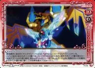 P-016[PR]：グリッドハイパーフィクサービーム