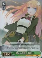 F35/W120-052S[SR]：(ホロ)燃える復讐心 桜花