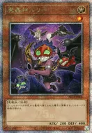 TW02-JP006[QCSE]：魔轟神ルリー(新規イラスト)