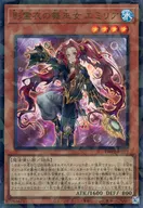 TW02-JP073[URP]：影霊衣の舞巫女 エミリア
