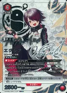 UA30BT/ARK-1-072[SR★★]：(キラ)エクシア(キャラクター銀箔押しサイン入り)
