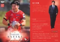 TBL25[レギュラーカード]：佐々木剛