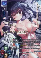 LO-5659-S[SP]：本間 心鈴(夏和小金箔押しサイン入り)