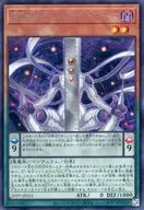 25PP-JP015[SE]：DDスケール・サーベイヤー