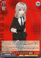 GCR/SE48-43[N]：トゲナシトゲアリ 桃香